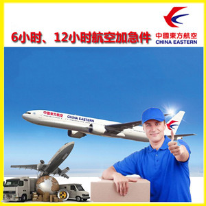 营口兰旗机场物流公司谈空运的四大作用是什么